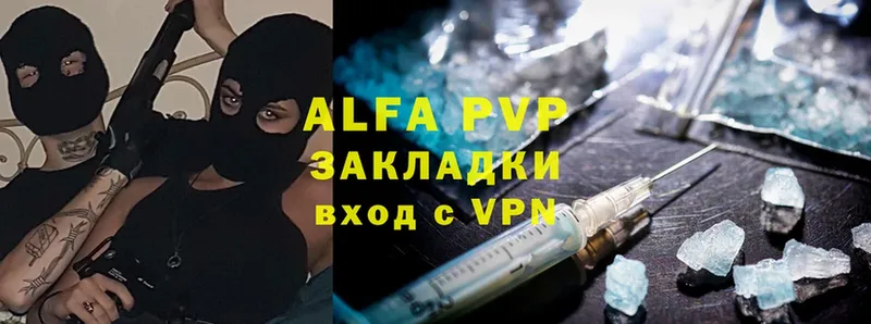 APVP VHQ  где купить   мориарти какой сайт  Зуевка 