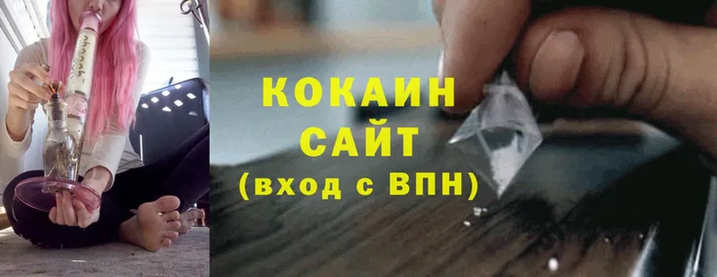 КОКАИН Fish Scale  Зуевка 