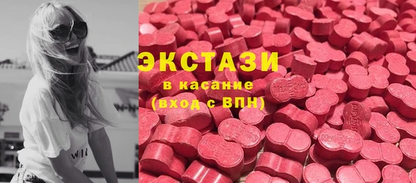 синтетический гашиш Баксан